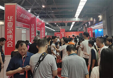 2025南安家博会现场人流如织